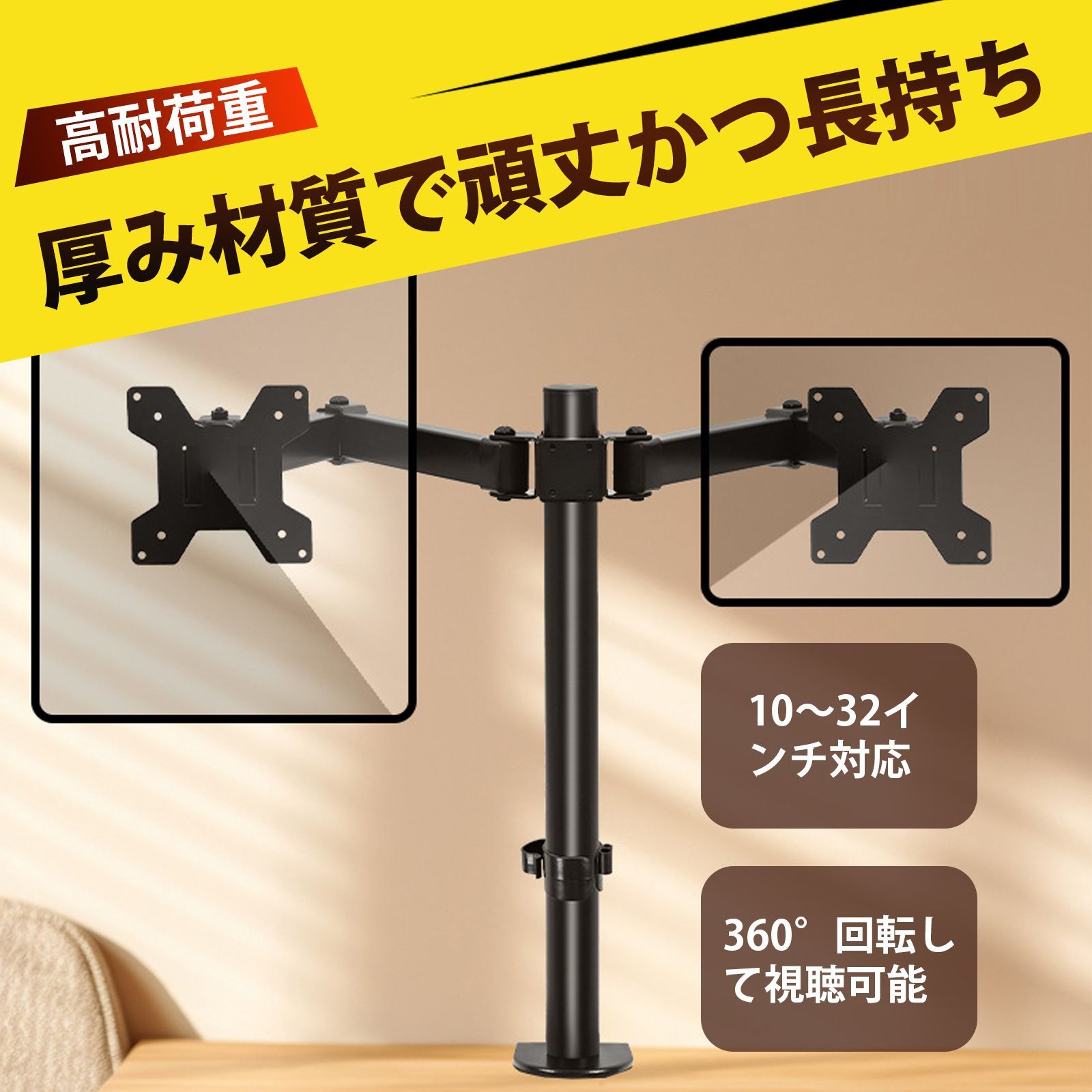 クランプ式 デュアルモニタースタンド Pcモニター アーム SANWA SUPPLY