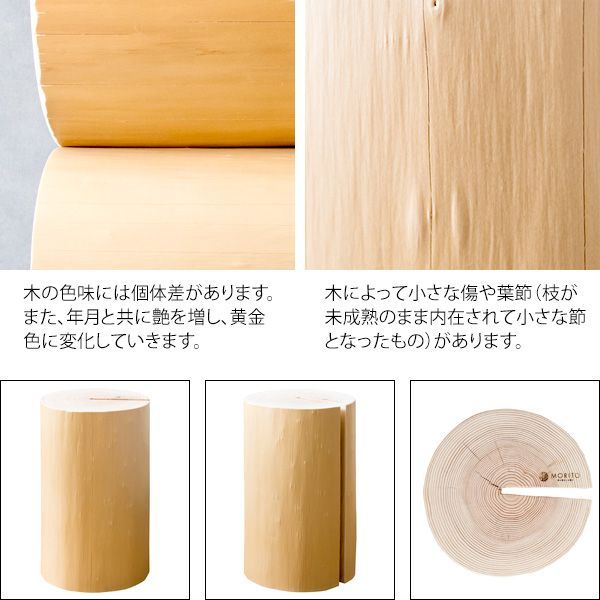 切り株 リビング