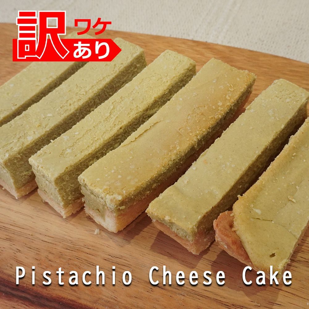 ピスタチオのアイスボックスケーキのレシピ