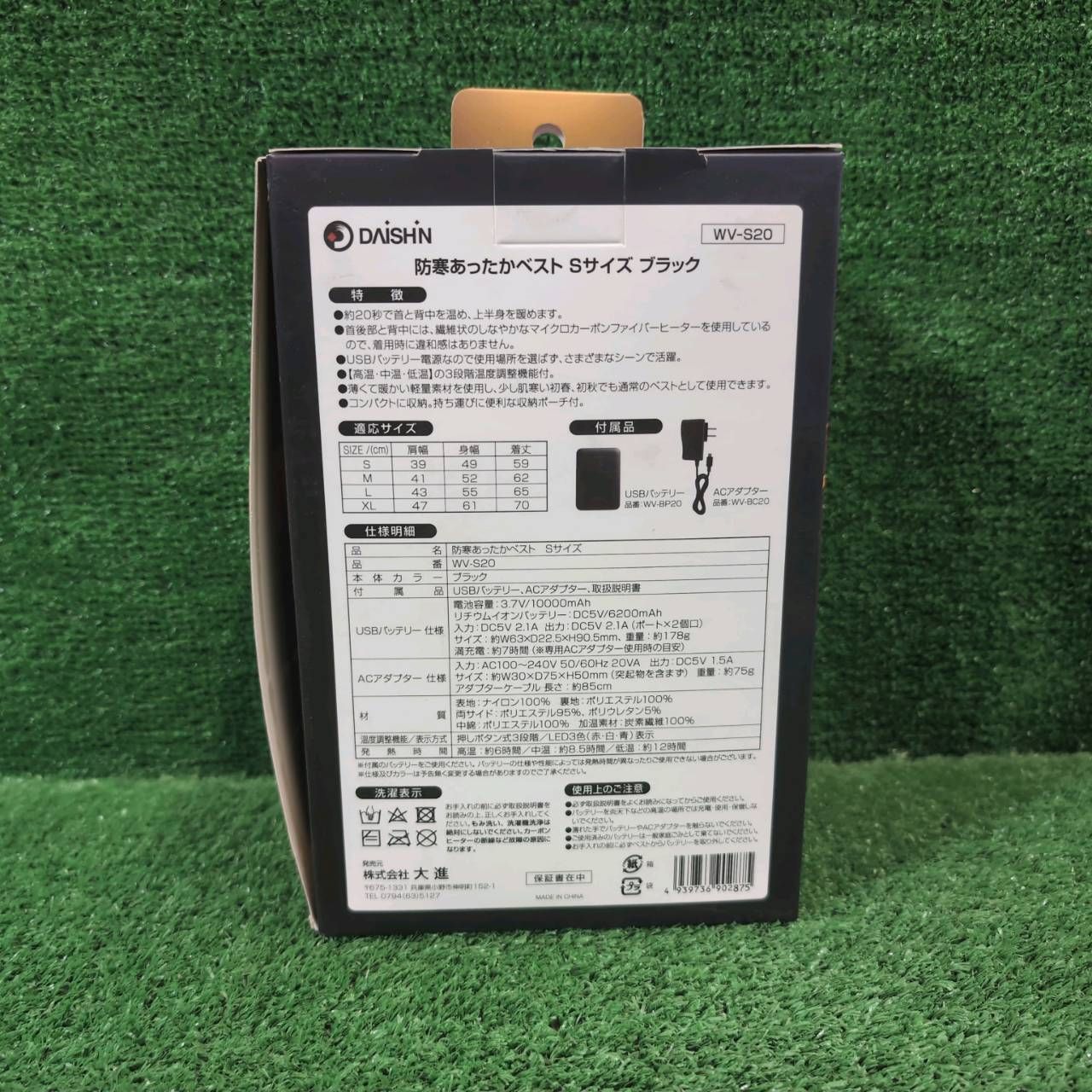 USBバッテリー＆AC付