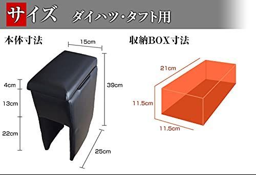 内装パーツ カー用品