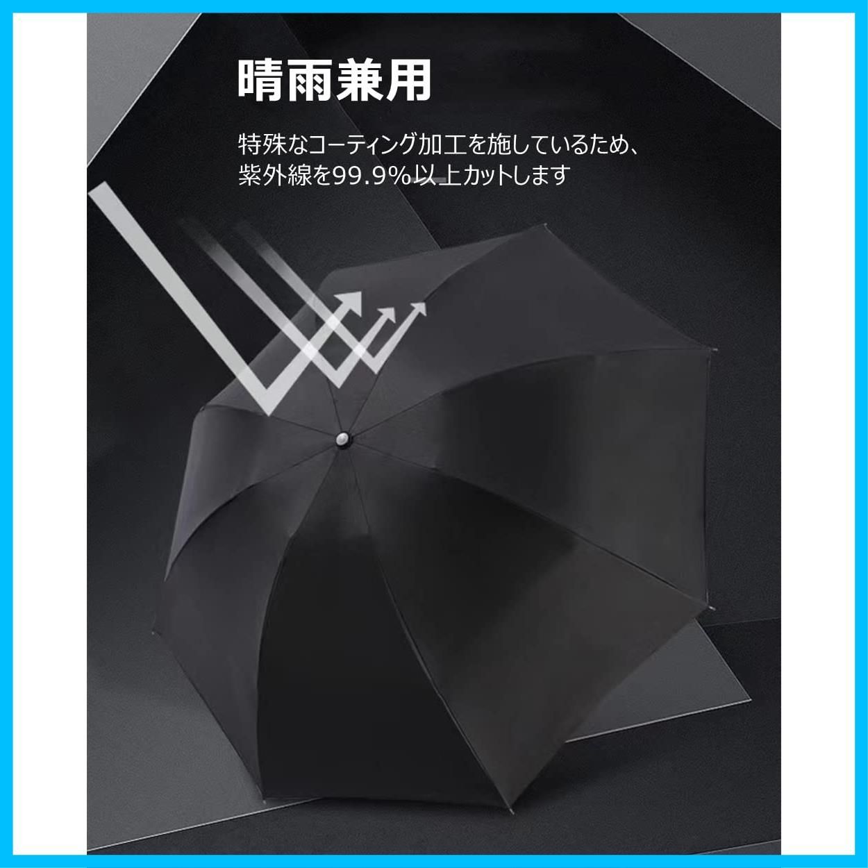 在庫セール】【令和5年新版】折りたたみ傘 ワンタッチ 自動開閉 SBECUD