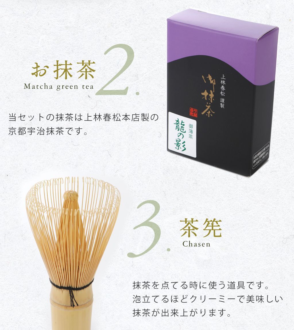 【専用ページ】抹茶碗６個(送料込)まとめて売り 抹茶茶碗の通販｜【公式】スタジオイイコロ - Studio1156 Online