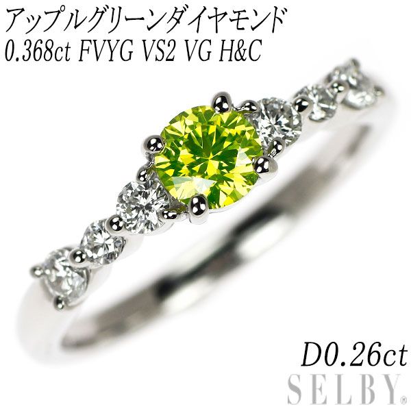 FaB ダイヤモンドのアミュレット ダイヤモンド ファンシーシェイプ ダイヤカット 0.27ct【240627