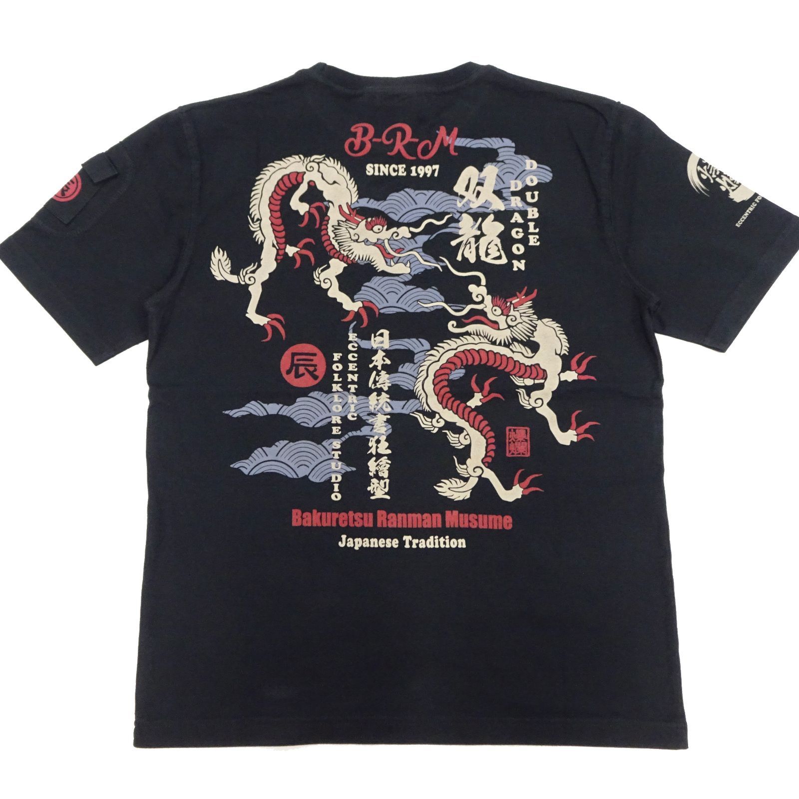 RMT-336 爆裂爛漫娘 ばくれつ 和柄 半袖Tシャツ B-R-M 爆烈 双龍 オリエンタル Tシャツ エフ商会 ブラック 新品 アメカジショップ