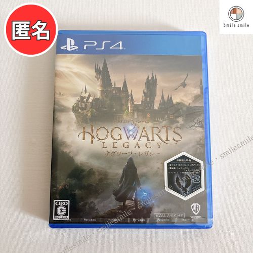 PlayStation4 - 新品未開封・丁寧に梱包　早期購入特典あり　ホグワーツ　レガシー　ps4 Amazon.co.jp: ホグワーツ・レガシー - PS4 : ゲーム