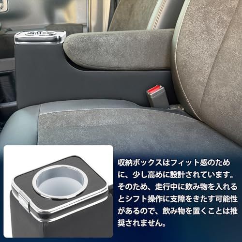 コンソールボックス