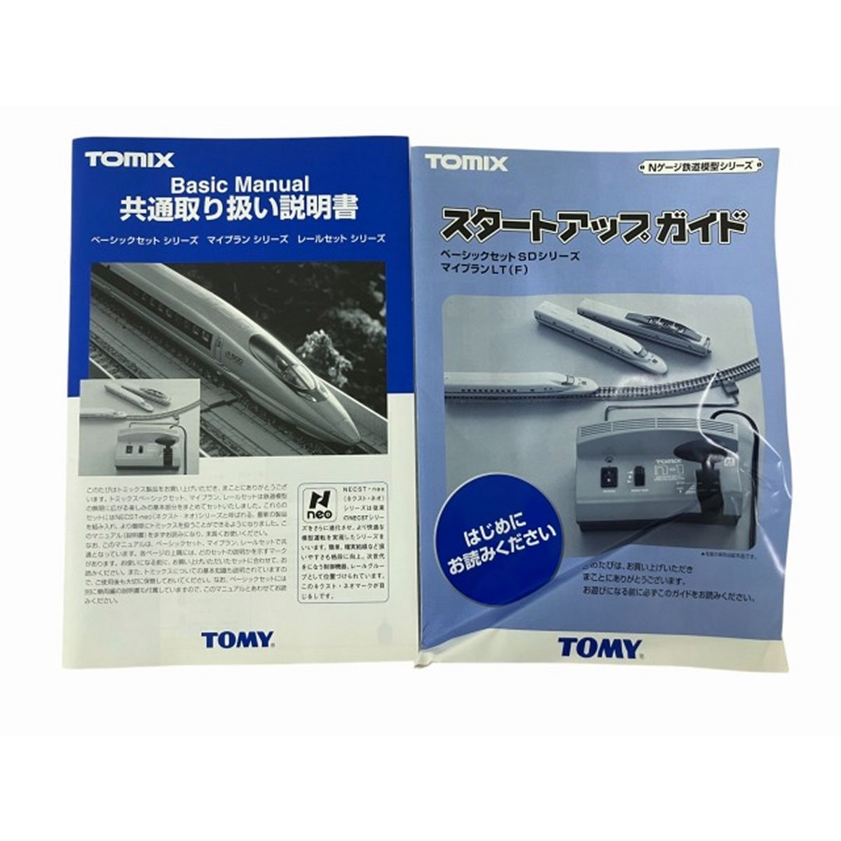 鉄道模型 Nゲージ
