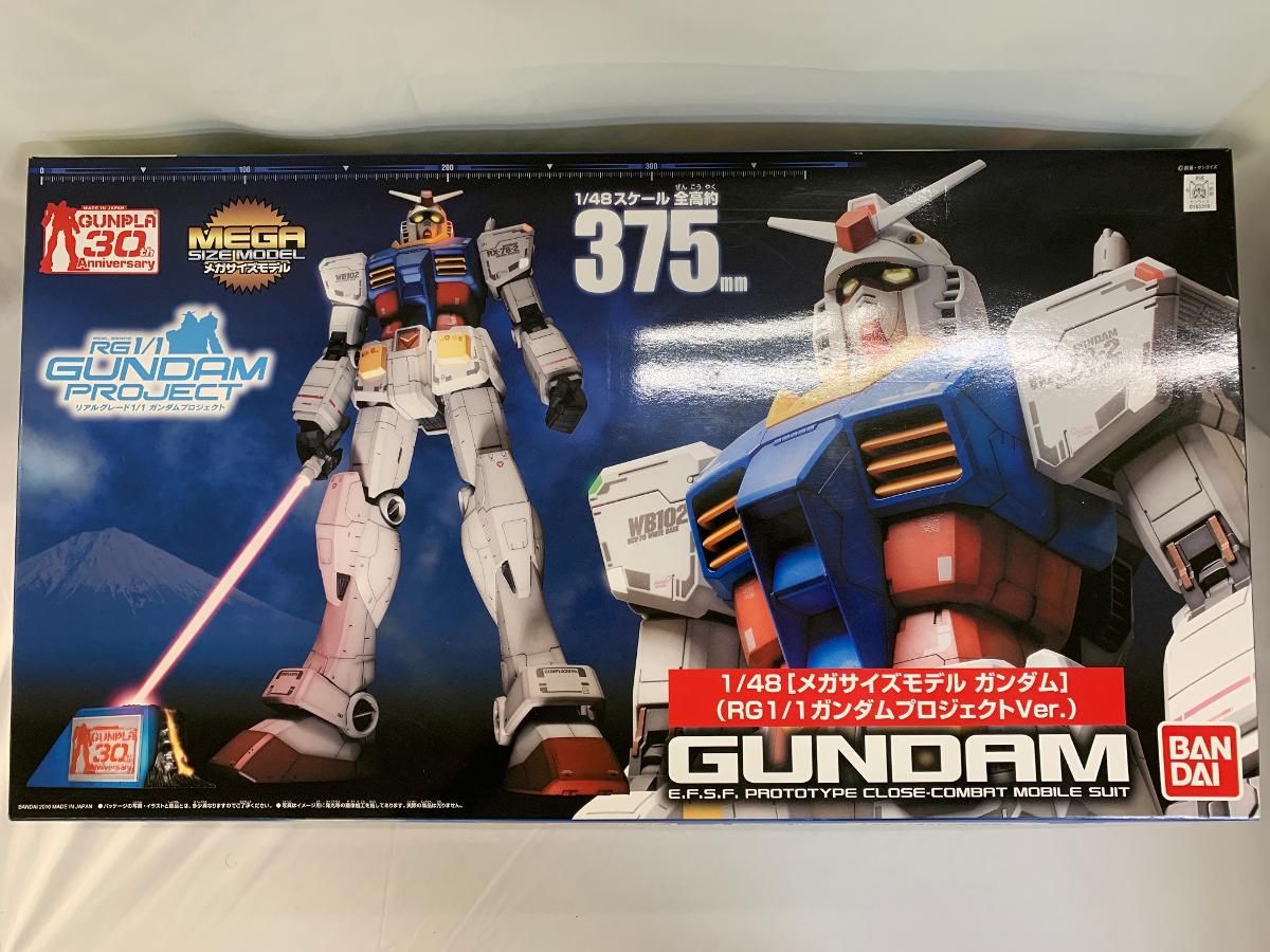 未開封 1|48 メガサイズモデル RX-78-2 ガンダム RG 1|1 ガンダムプロジェクトVer. 機動戦士ガンダム