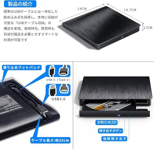 type-c 対応外付け