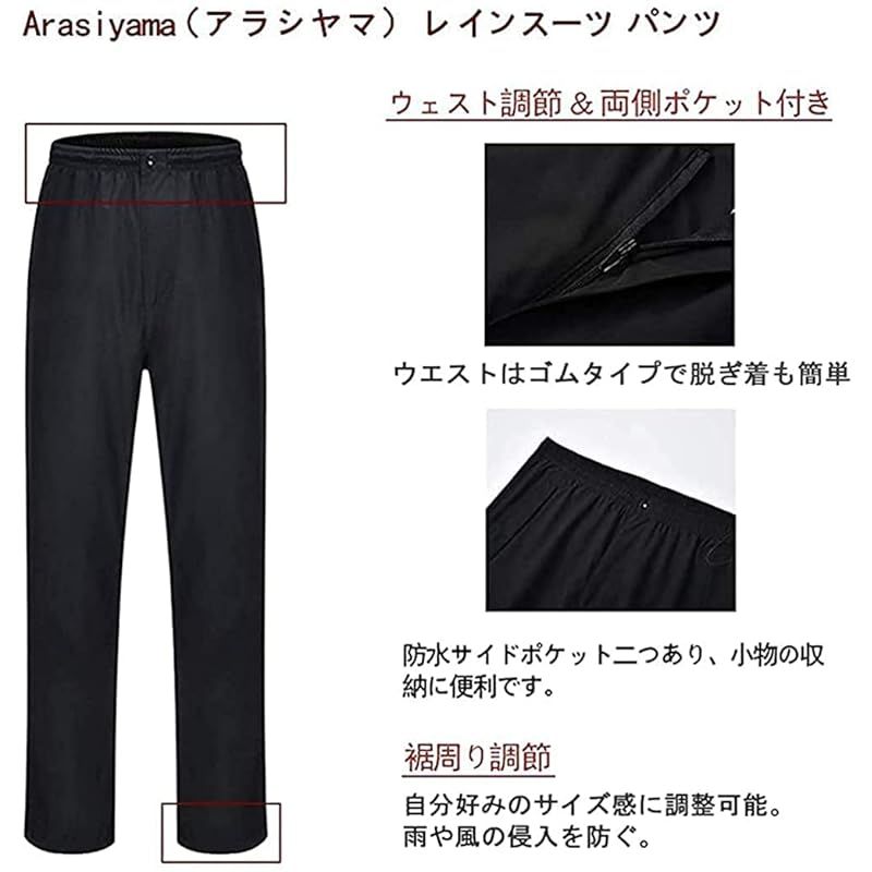 ウィンドブレーカー