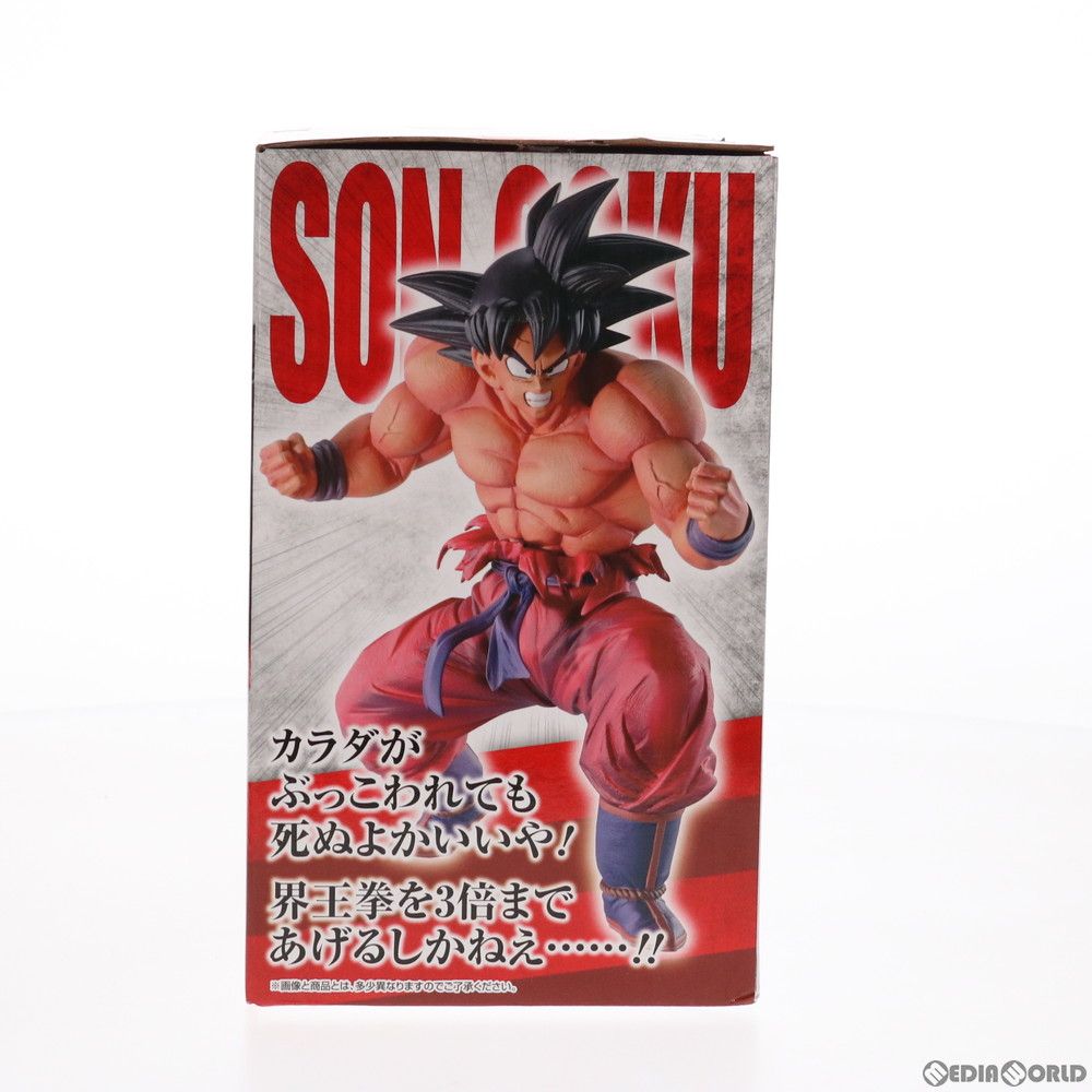 一番くじ ドラゴンボールEX C賞 MASTERLISE 孫悟空(3倍界王拳) 買取】C賞 孫悟空(3倍界王拳) MASTERLISE 一番くじ