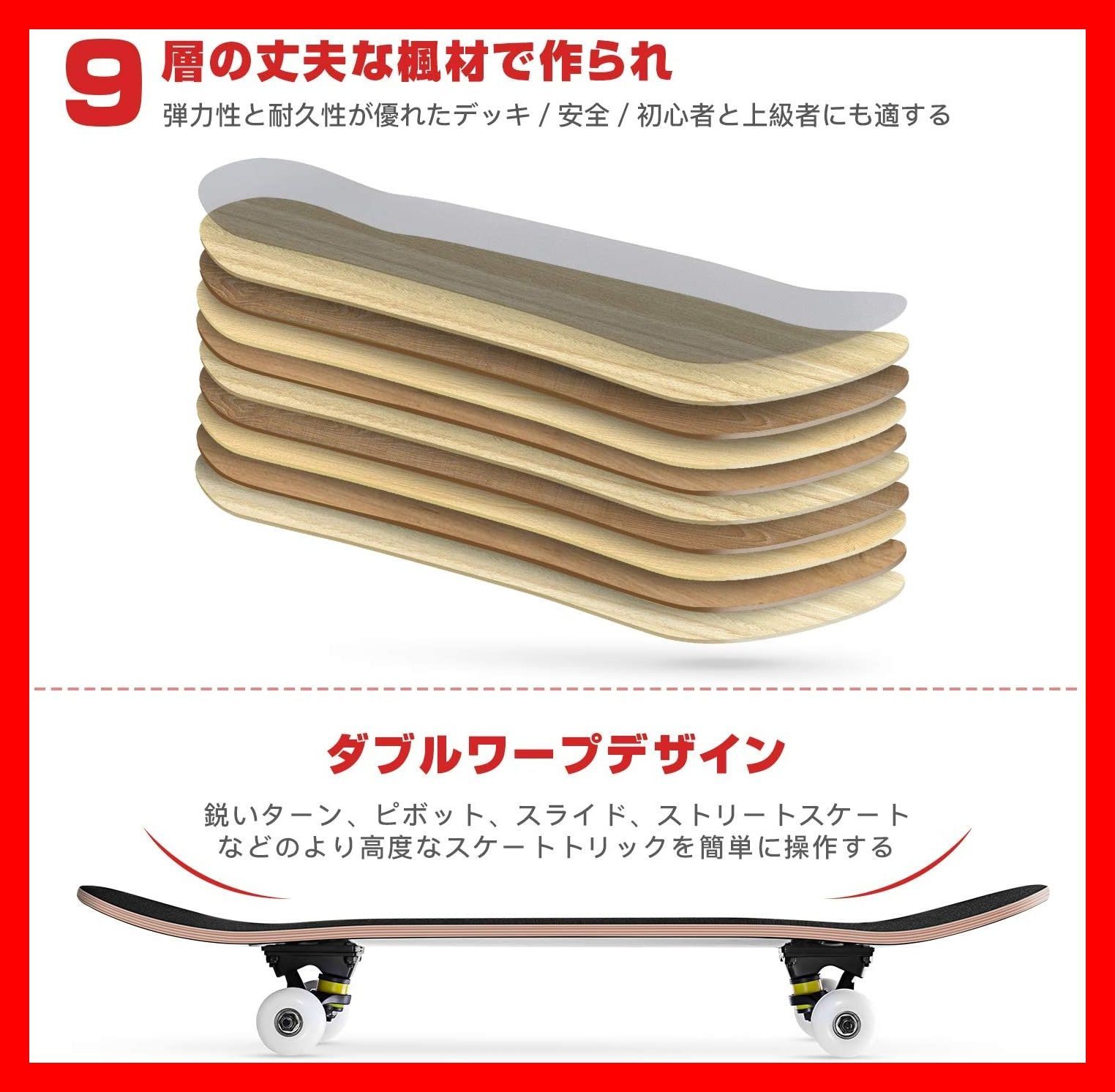 スケートボード スケボー ABEC9ベアリング採用 OK8 イエロー
