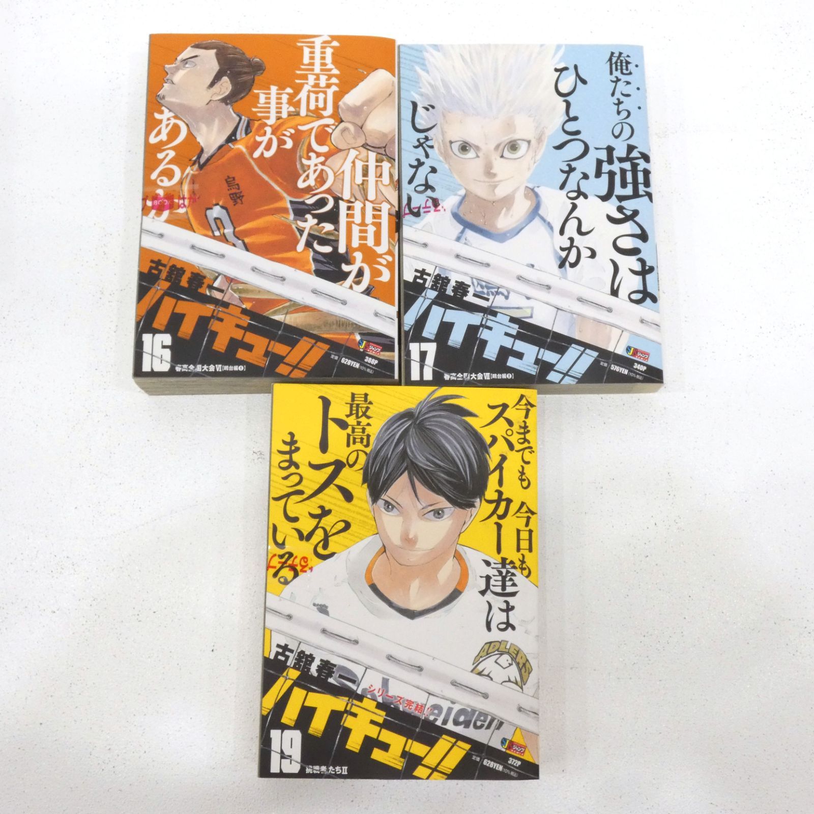 【漫画】Odds シリーズ　50冊 NPA】odds オッズ シリーズ 50冊 Odds VS!(1) (アクションコミックス