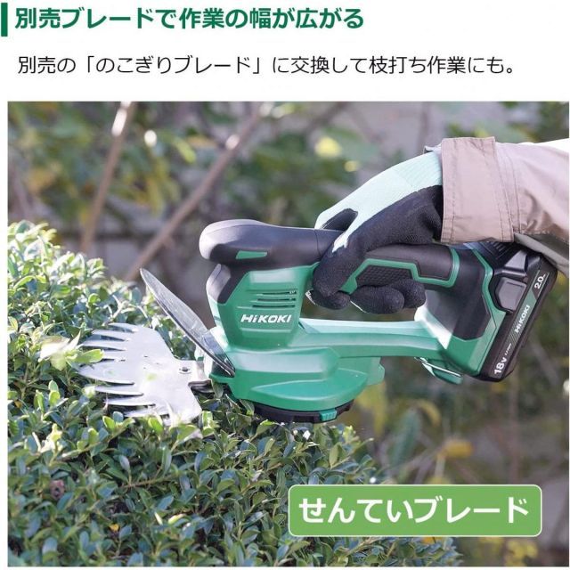 100％ 本物保証! HiKOKI ハイコーキ 18Vコードレス芝生バリカン CG1817DA BG 刈込幅170mm バッテリー 充電器付き 【安心の国内正規商品】 