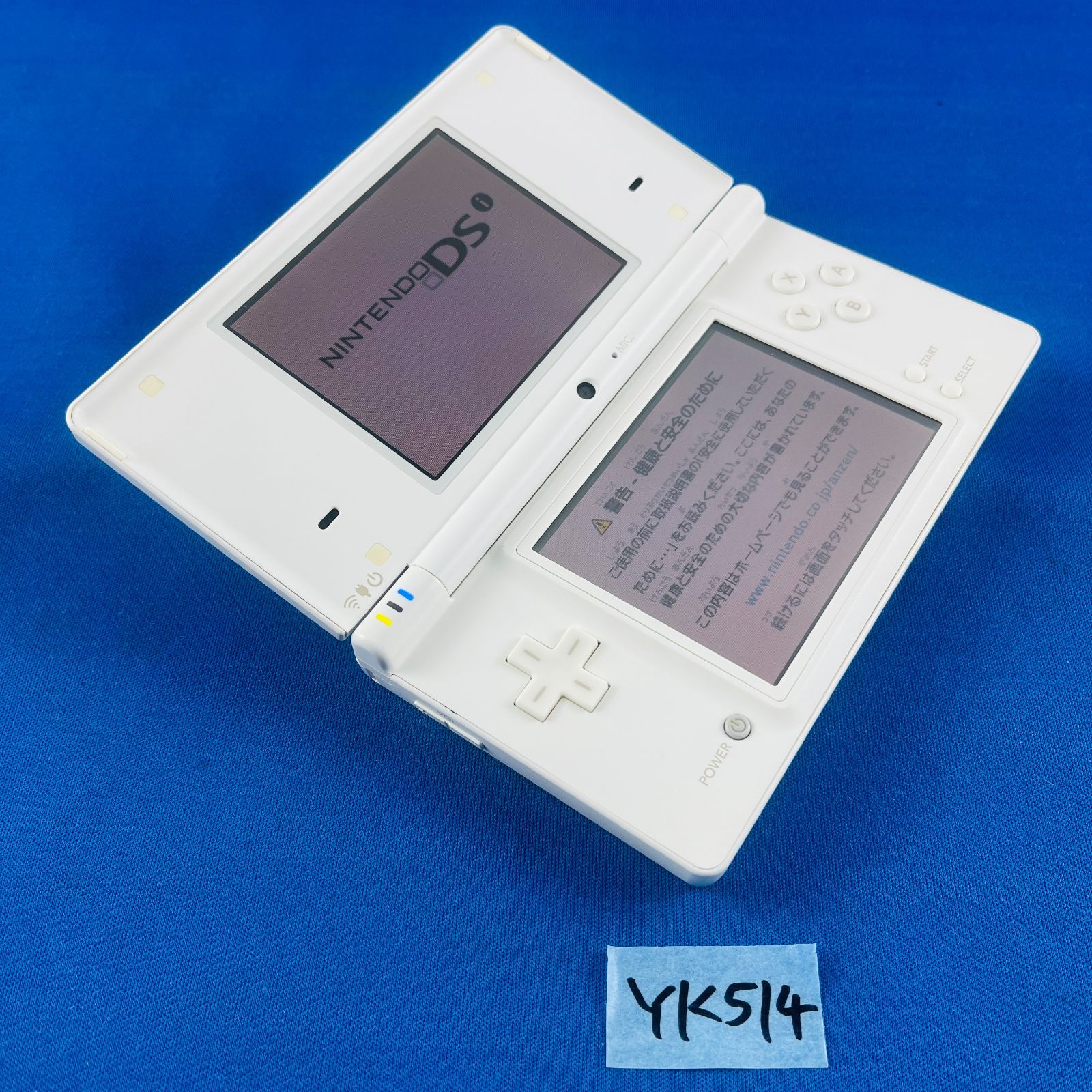 ニンテンドーDS ホワイト Amazon | ニンテンドーDS ピュアホワイト【メーカー生産終了