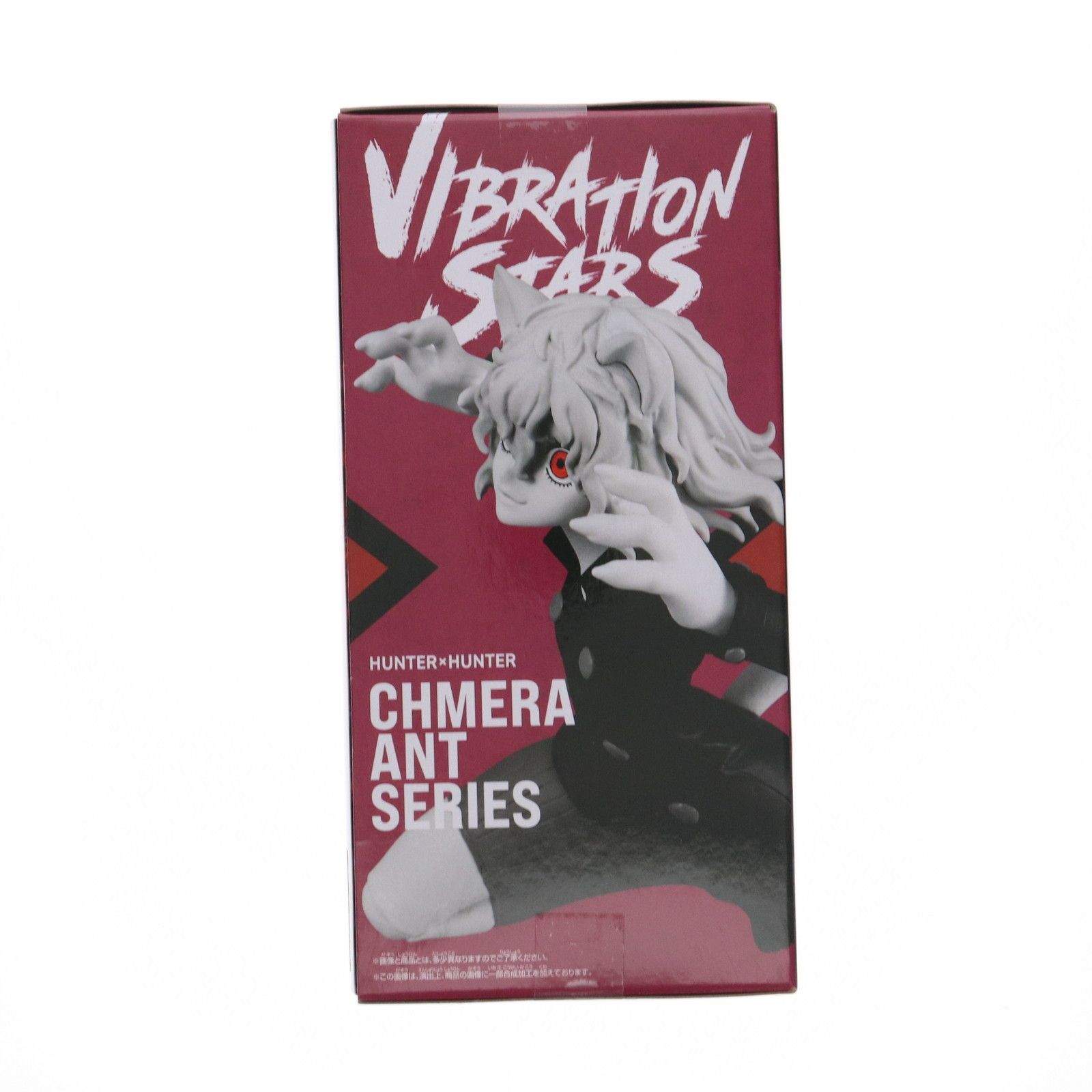 ネフェルピトー HUNTER×HUNTER(ハンター×ハンター) VIBRATION