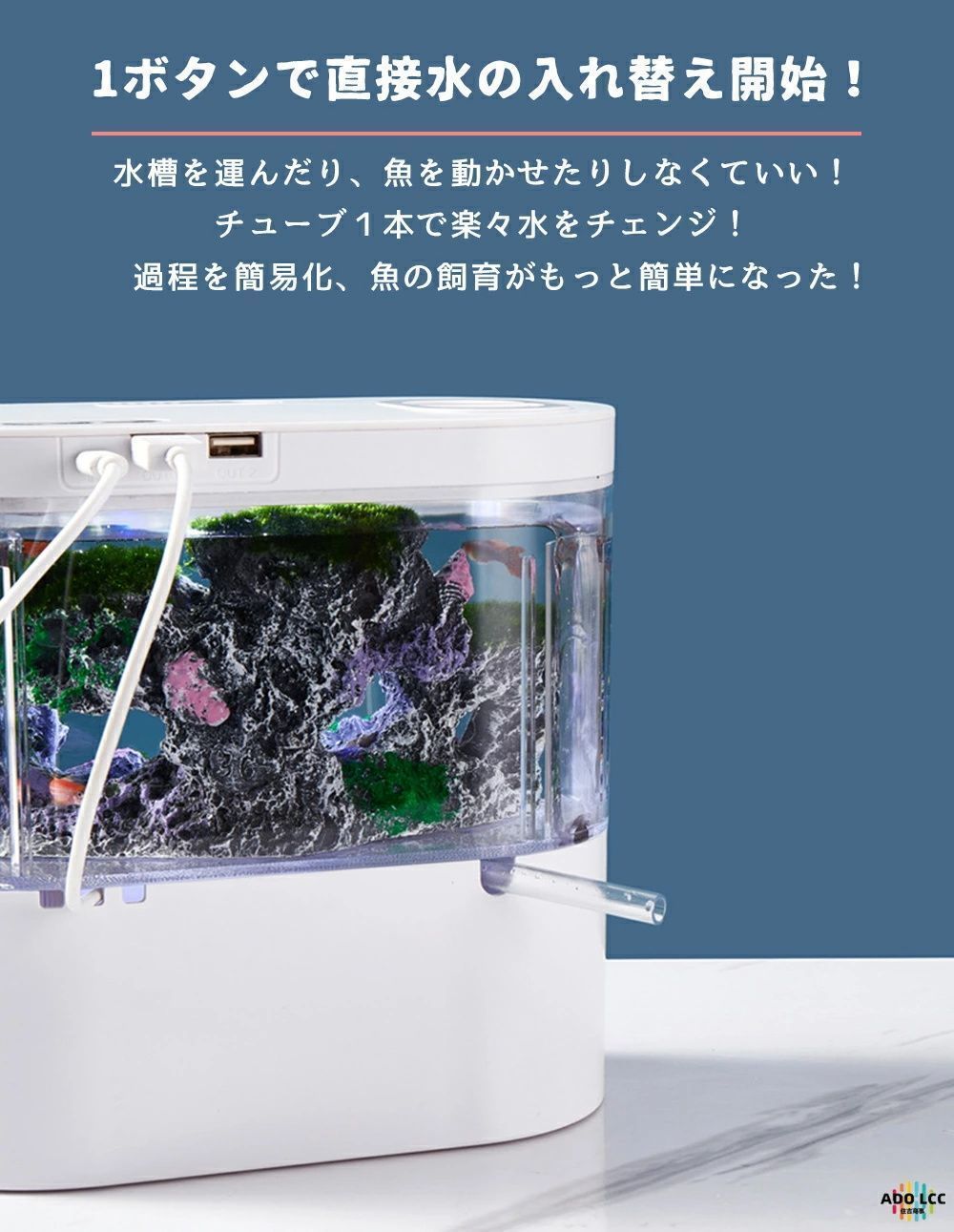ガラス水槽 フィルター オブジェ LEDライト等 大量セット