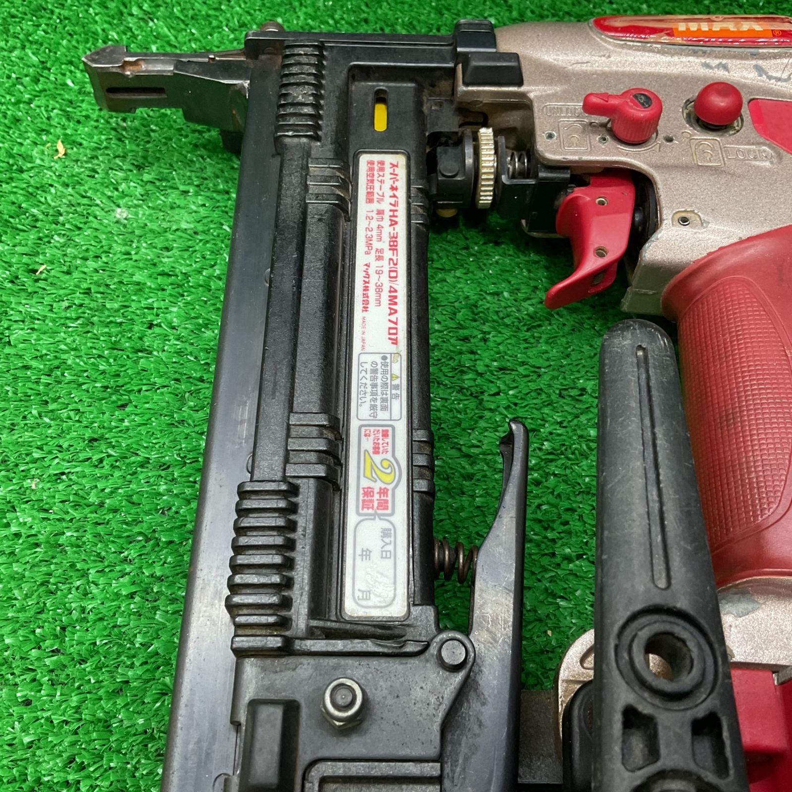 高圧フロアタッカ