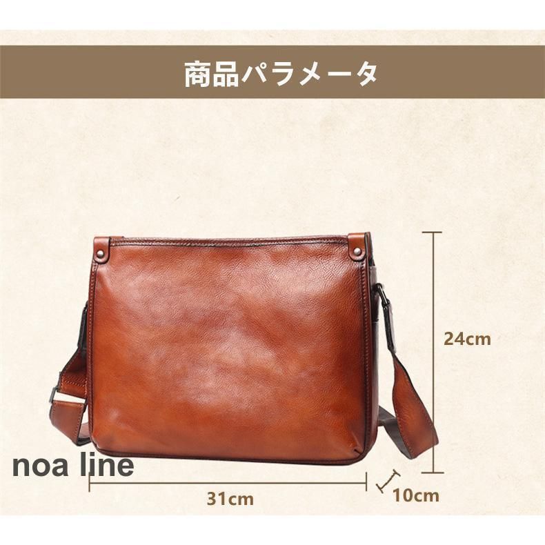 レザー