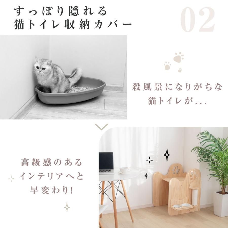 猫用