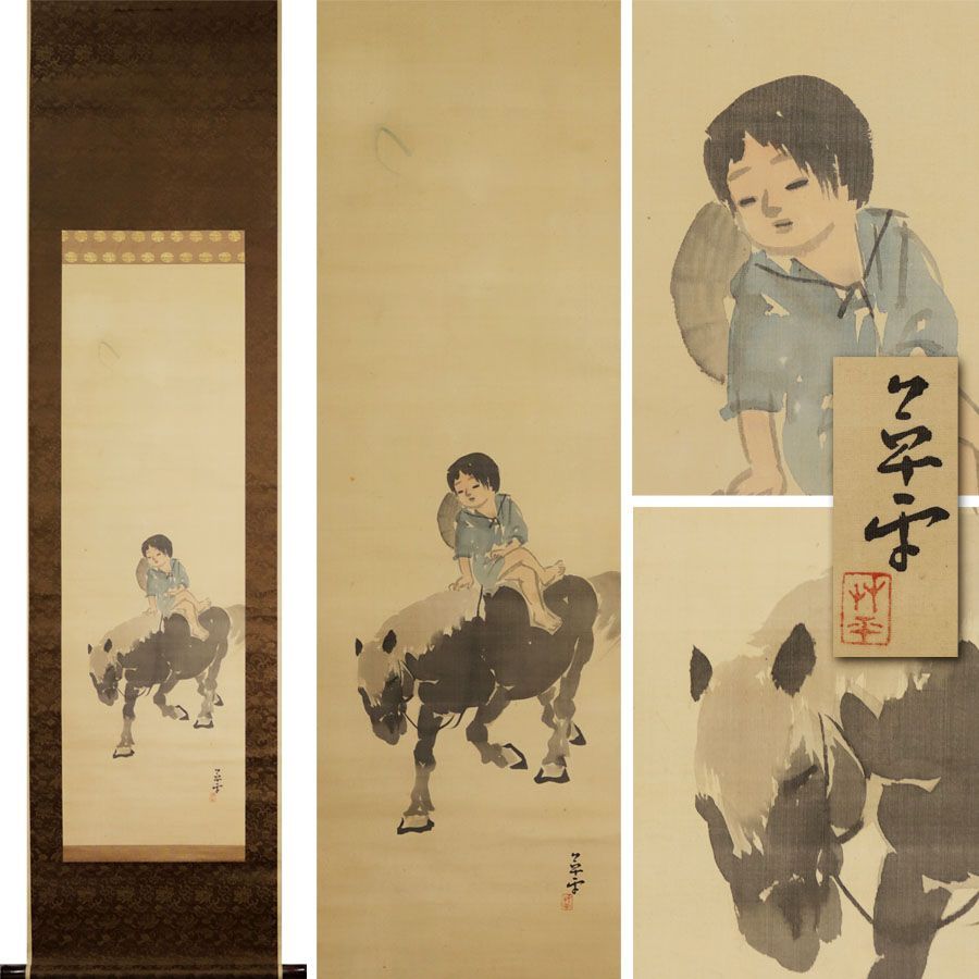 晃裕堂】熊野筆 天平筆 大筆 伝統的工芸品シール付 藤盛 作 【晃裕堂