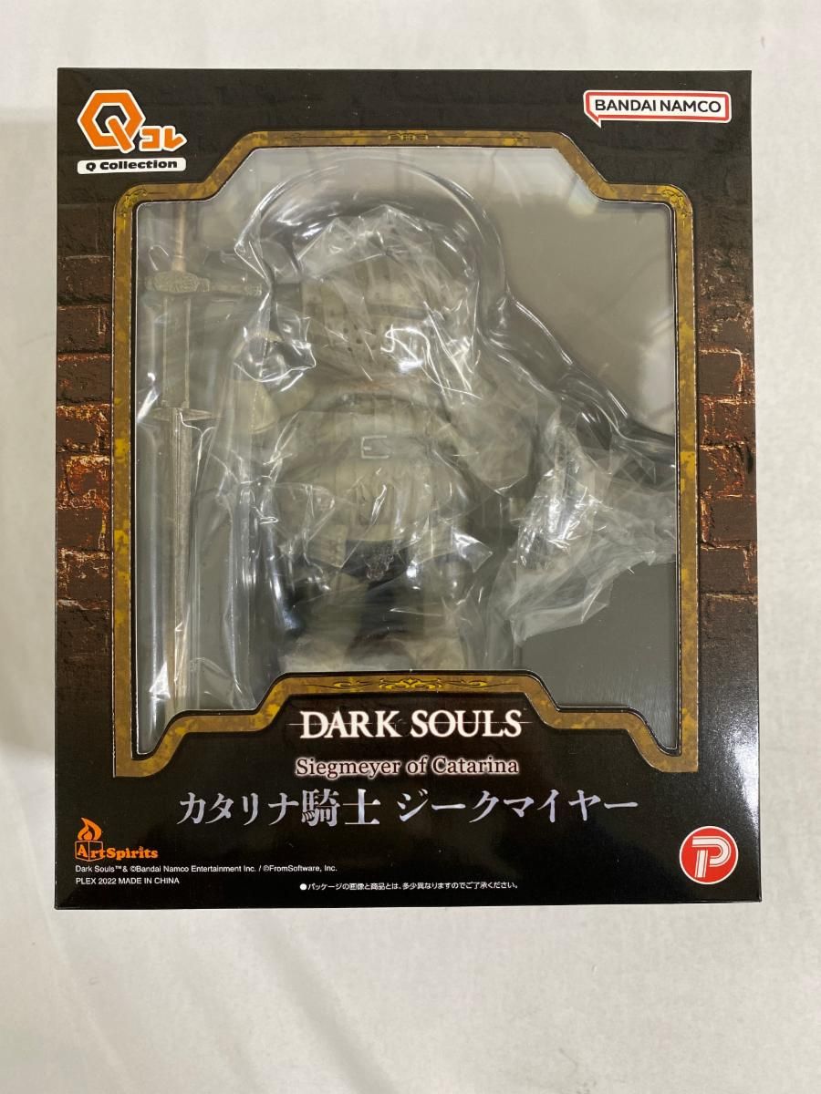 未開封】Qコレクション DARK SOULS カタリナ騎士 ジークマイヤー