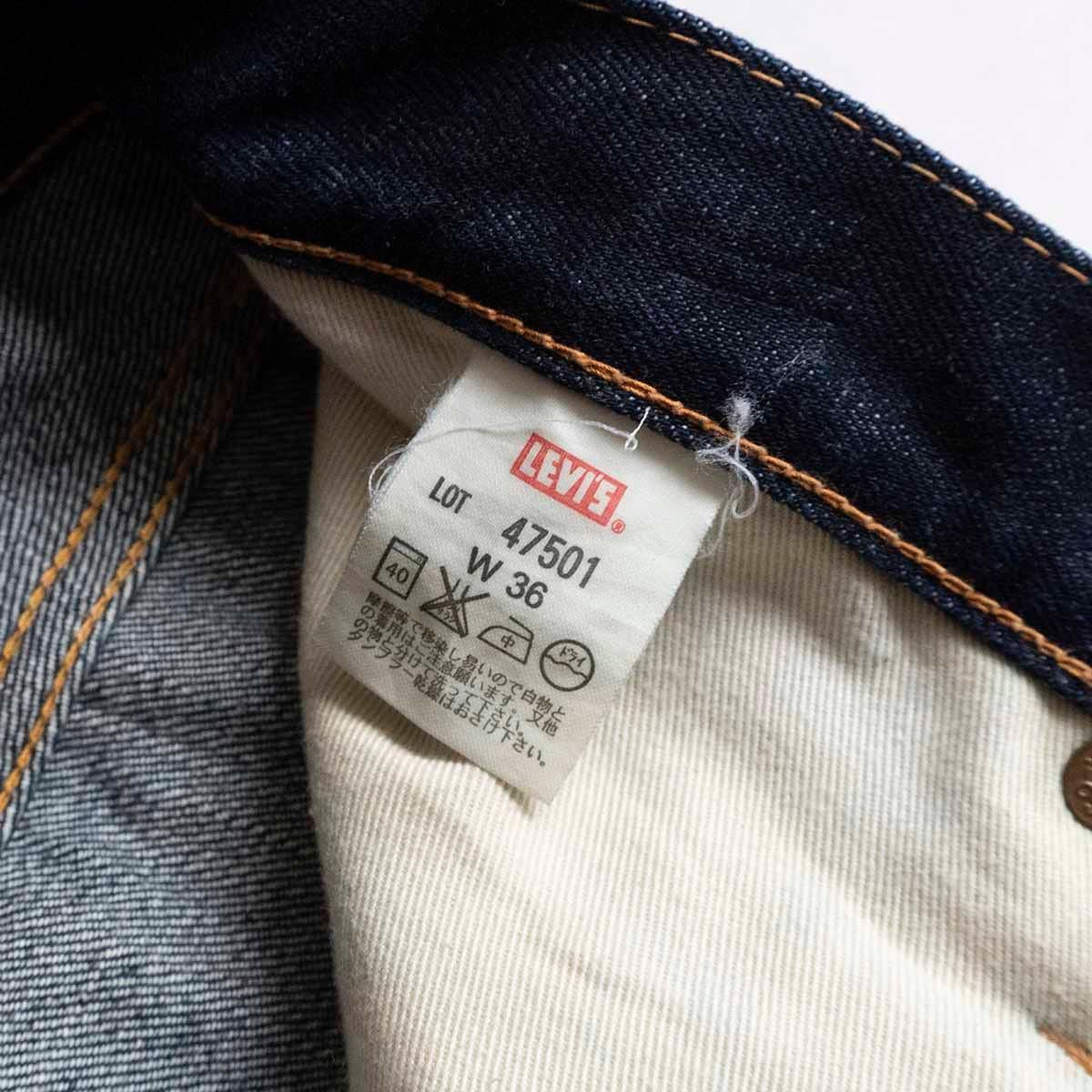 濃紺|加工モデル LEVI