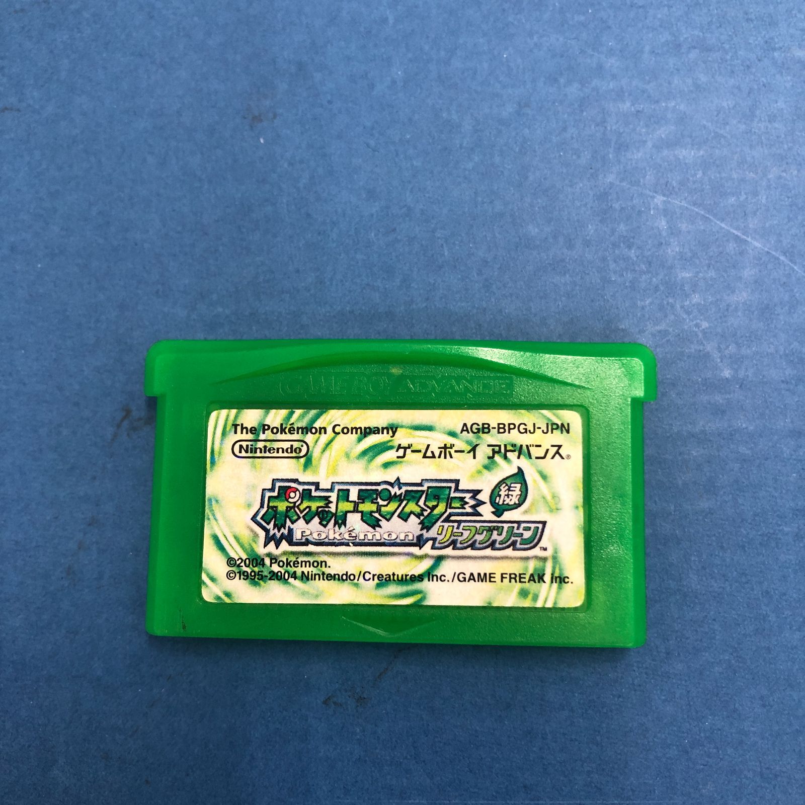ポケットモンスター ゲームボーイ　アドバンス　5本完品 ゲームボーイアドバンス ポケットモンスター ソフト5本セット