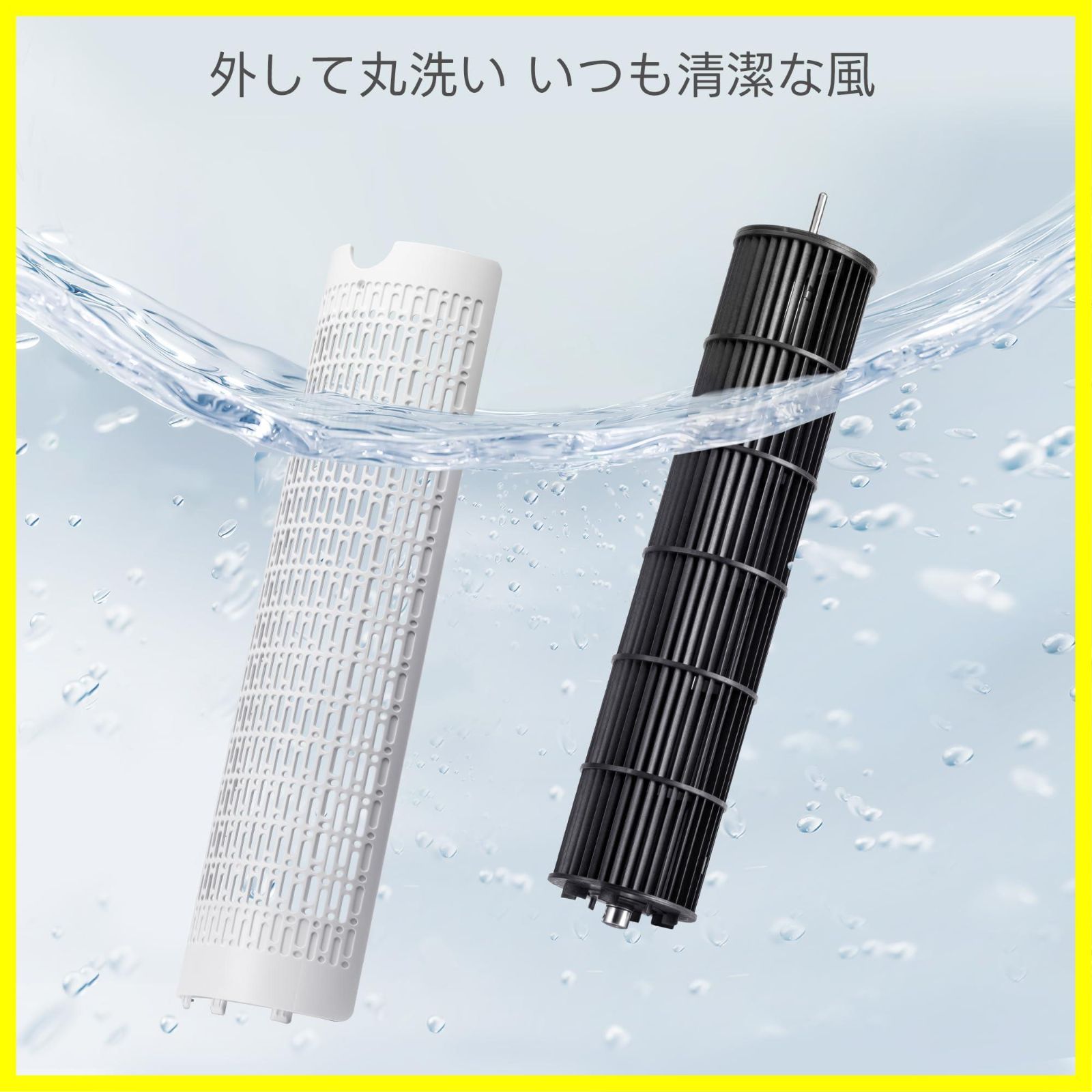 左右90°自動首振り 温度センサー付き 自動風量調節 送風機 12時間タイマー 静音 リモコン付き 羽なし 7.3m/s タワーファン 冷風 リビング/寝室/脱衣所/トイレ用 扇風機 縦型 (レボイト) スリム Levoit 32インチ 【2024新モデル】