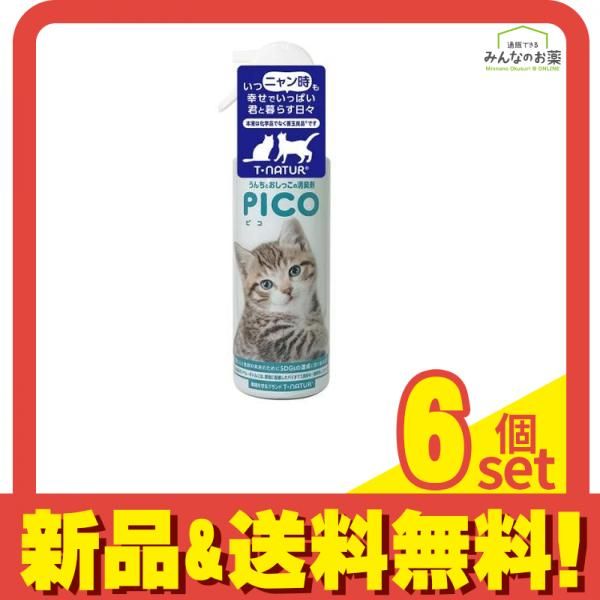 第五人格 蝋人形師 TOIVO 受注生産限定 コレクション スマホリング