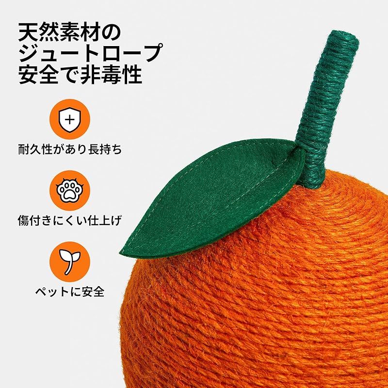 ベトレスカ オレンジ