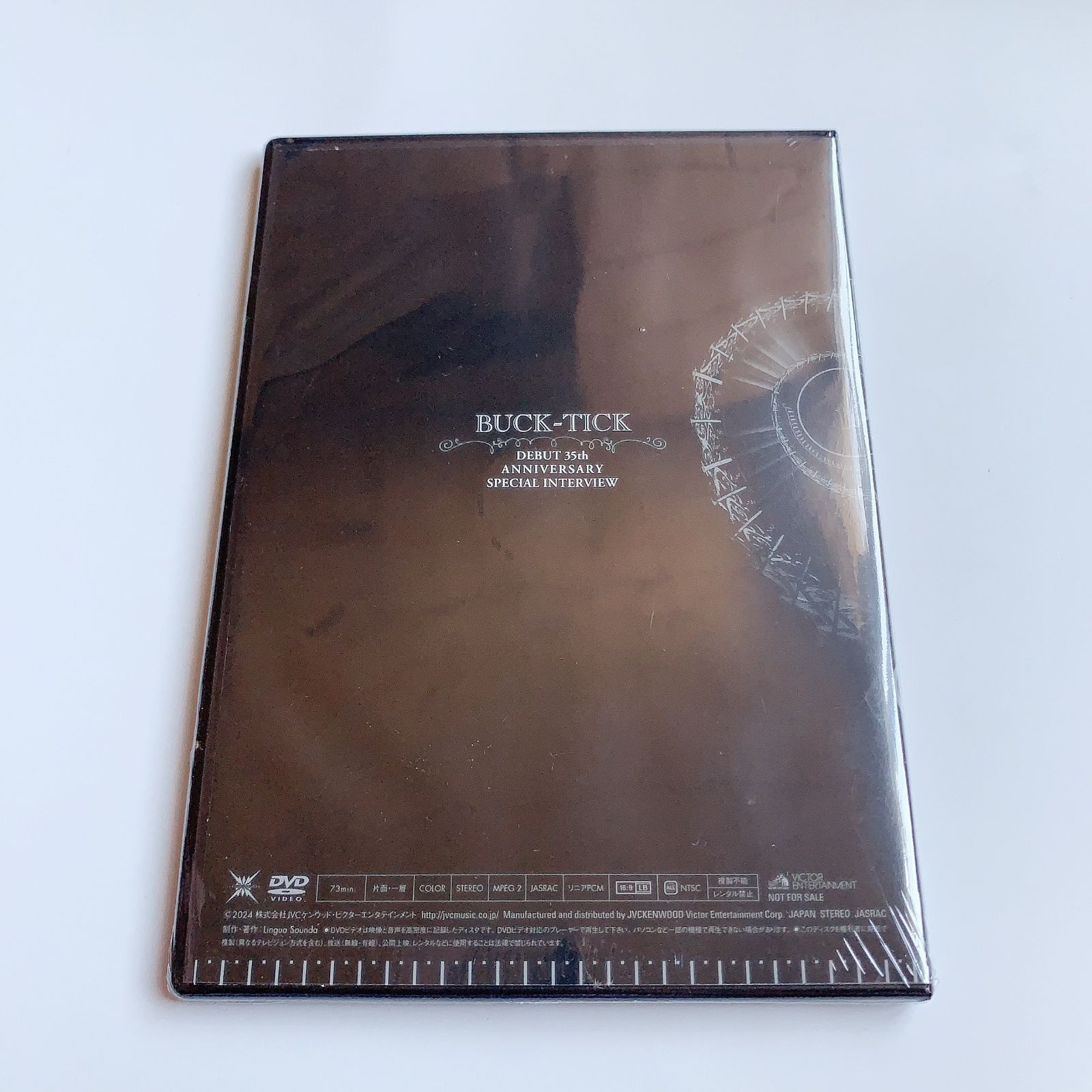 BUCK-TICK 櫻井敦司 インタビュー 異空 非売品 BUCK-TICK 櫻井敦司 インタビュー 異空 非売品 DVD - メルカリ