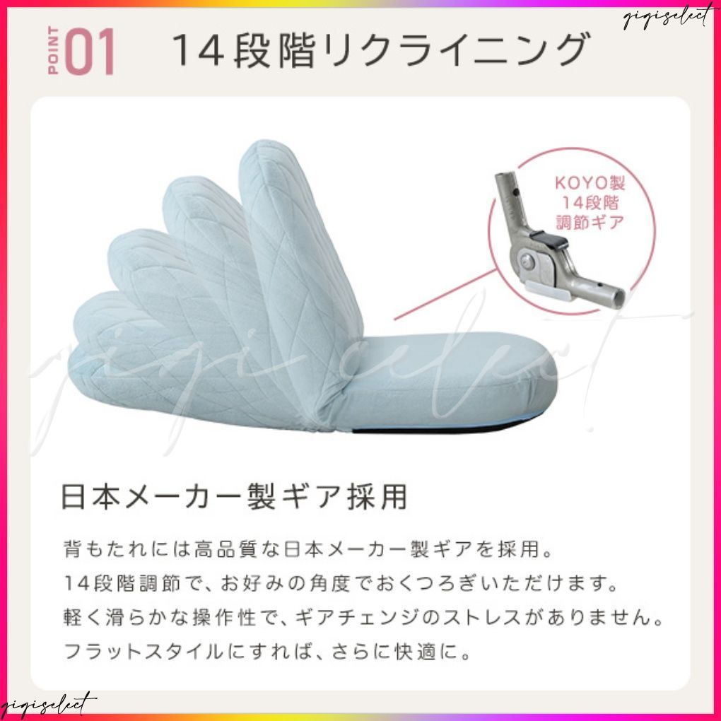 大人かわいい ダイヤモンド座椅子