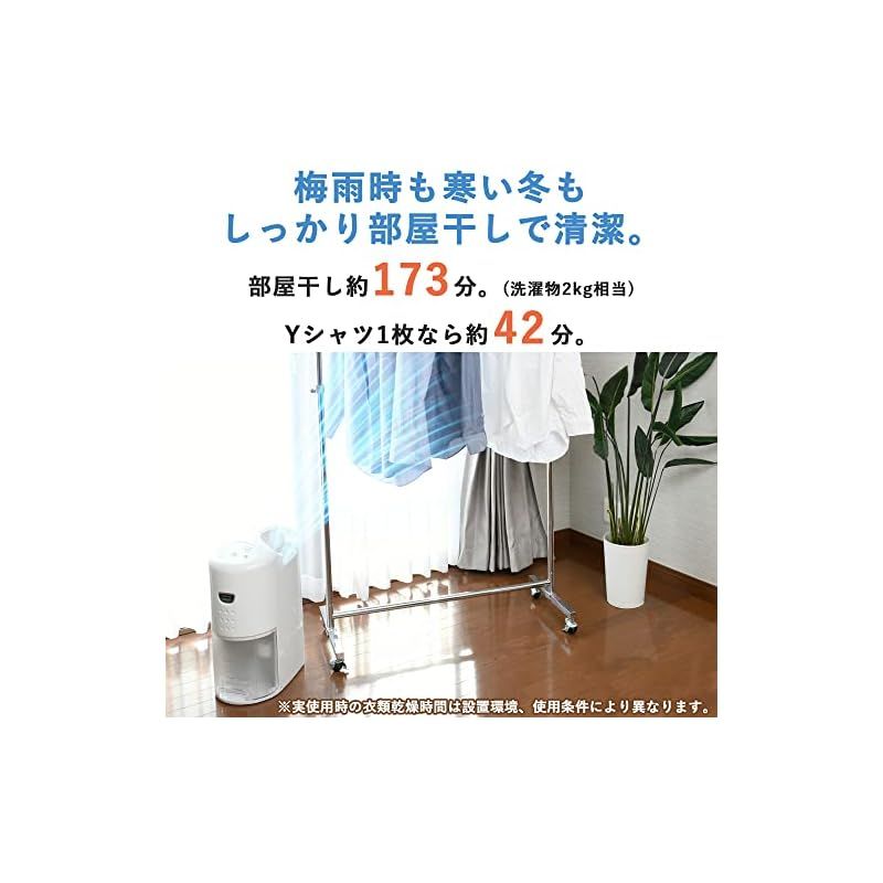 CORONA コロナ衣類乾燥除湿機 CD-H1021 10Lタイプ 2022年製 Amazon