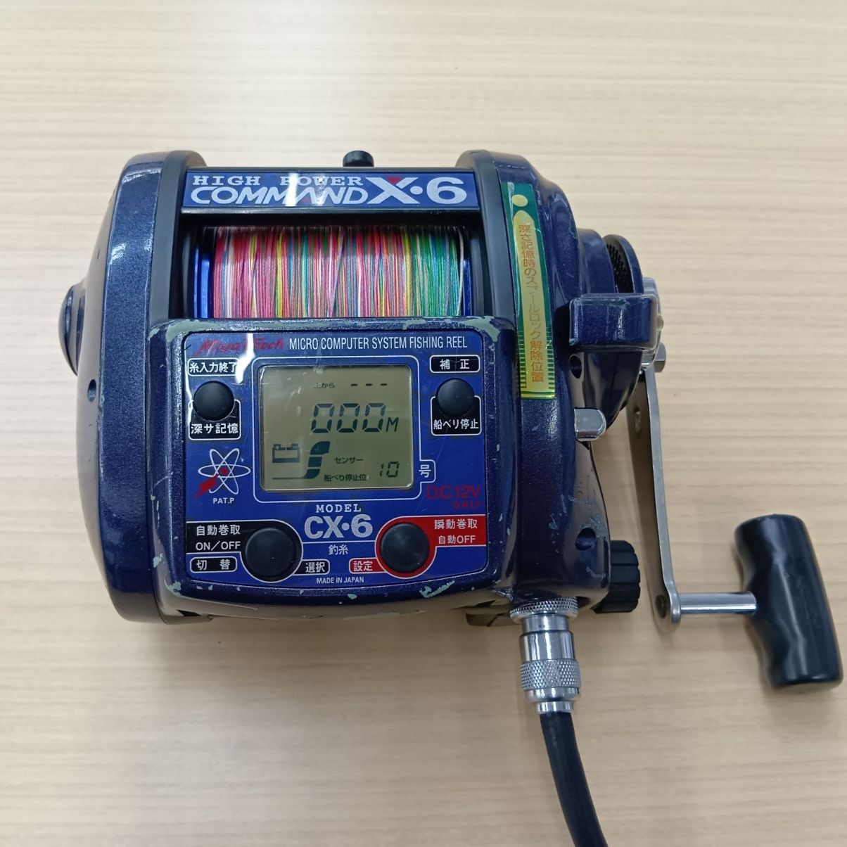 相模原橋本店 併売】ミヤマエ ミヤエポック コマンド X6 CX6