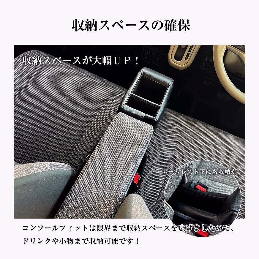 ワゴンR スマイル smile コンソールボックス フィット wao コンソール パーツ カスタム 収納 軽 軽自動車 アームレスト BRIGHTFACE_UK