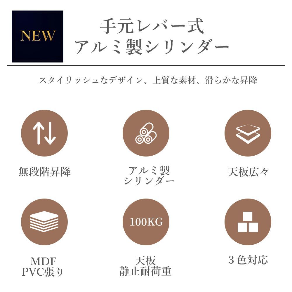 SHUNOVO 無段階 昇降式テーブル 120 80cm ガス圧 PVC化粧繊維板 ダークブラウン 天板裏キズあり ダイニングテーブル