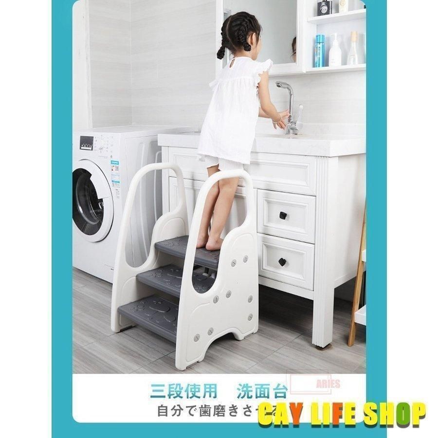 手すり付き