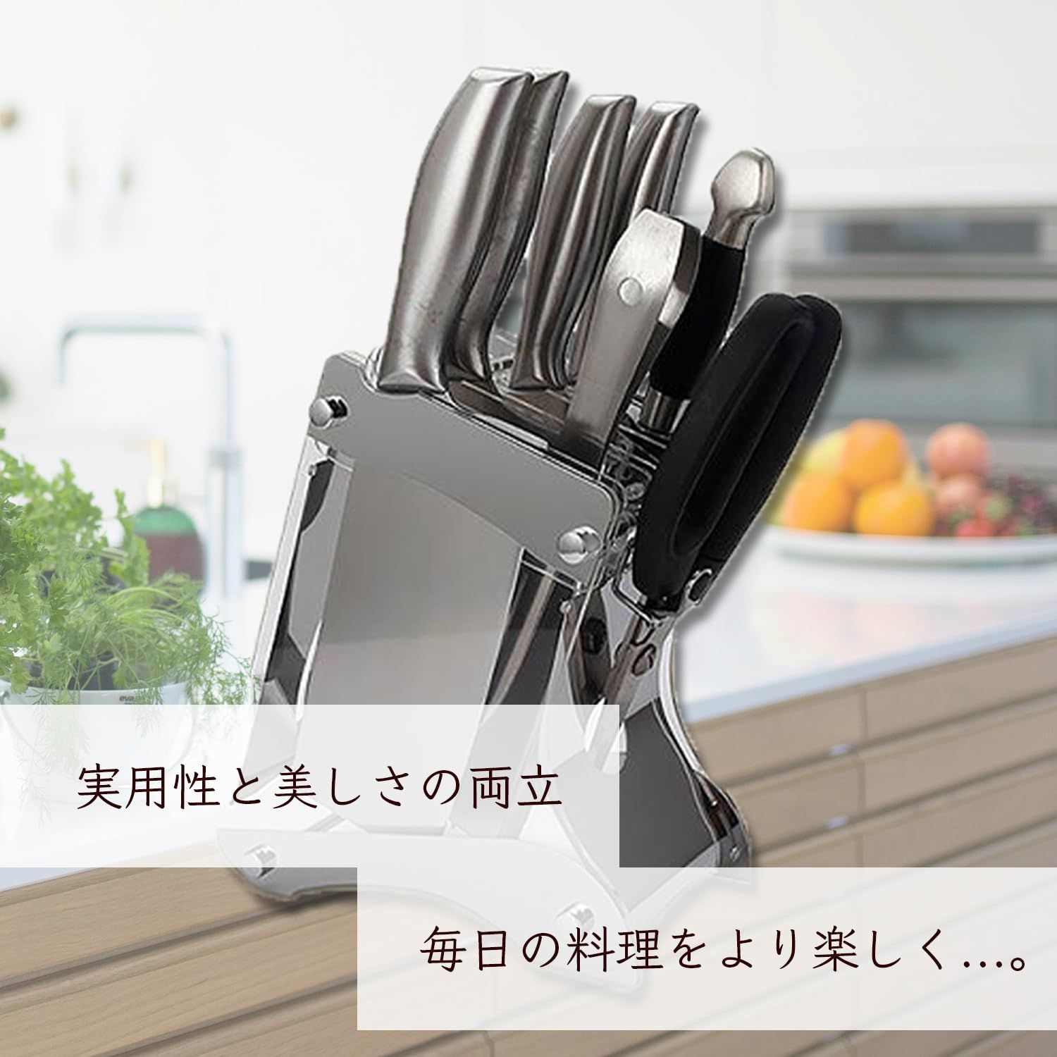 キッチン用品 中華包丁 スタンド 衛生的 ナイフホルダー 包丁スタンド