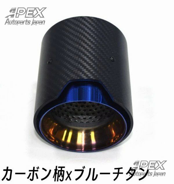 テールパイプ デュアル出し