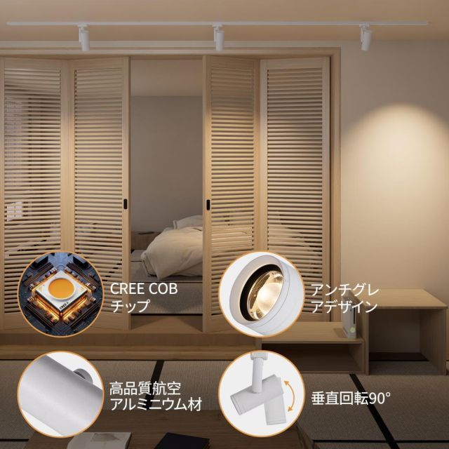 圧倒的の演色性Ra 97