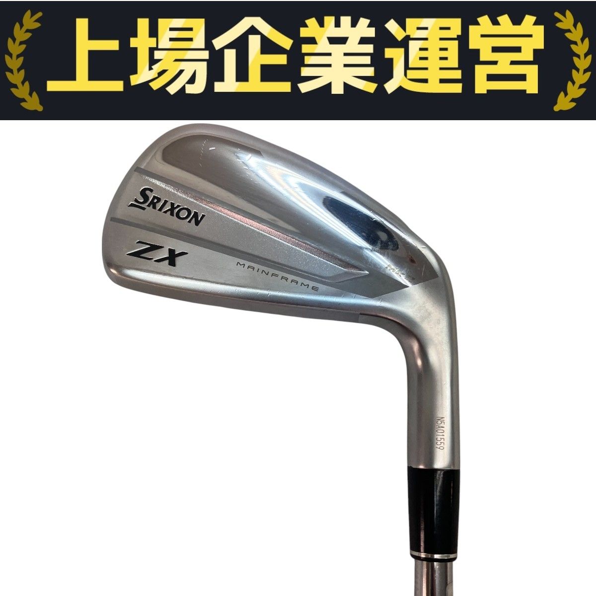 ユーティリティー ブリヂストン ツアーステージ X-UT