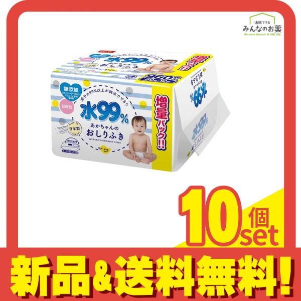 水99% あかちゃんのおしりふき 80枚× 12個入 960枚入 10個セット