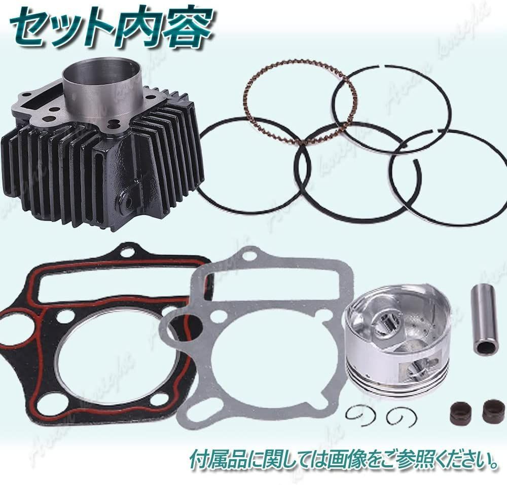 カブ90エンジン107ccにボアアップ済み！