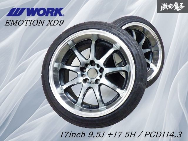 最終出品 ワーク エモーション xd9 ドリケツ シルビアpcd114.3 9.5j