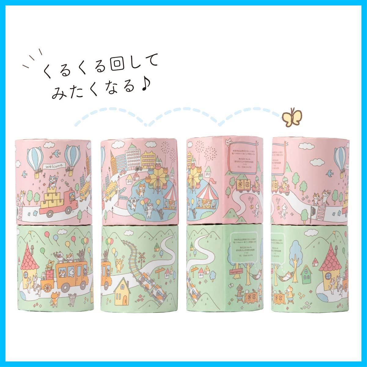 新着商品 挨拶 ギフト 引っ越し ねこのお引越し トイレットペーパー 引越し挨拶用ギフト メッセージが書ける札付き 4個セット フレッシュパルプ100％のトイレットペーパー使用 nyagomi WWW_OPDRERGINERDOGAN_COM