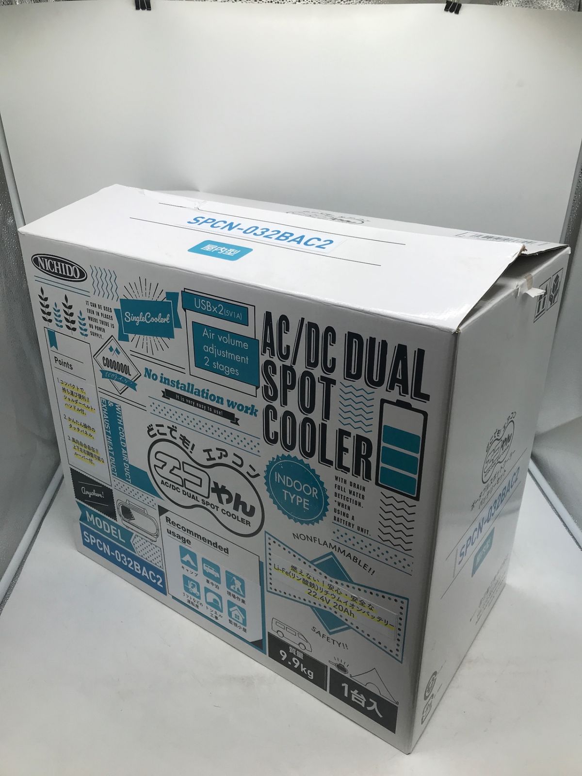 ♥ NICHIDO|日動工業 ポターブルスポットクーラー エコやんバッテリーセット SPCN-032BAC2 ITB4QOAUP1AO エコツール岡崎岩津店 M02