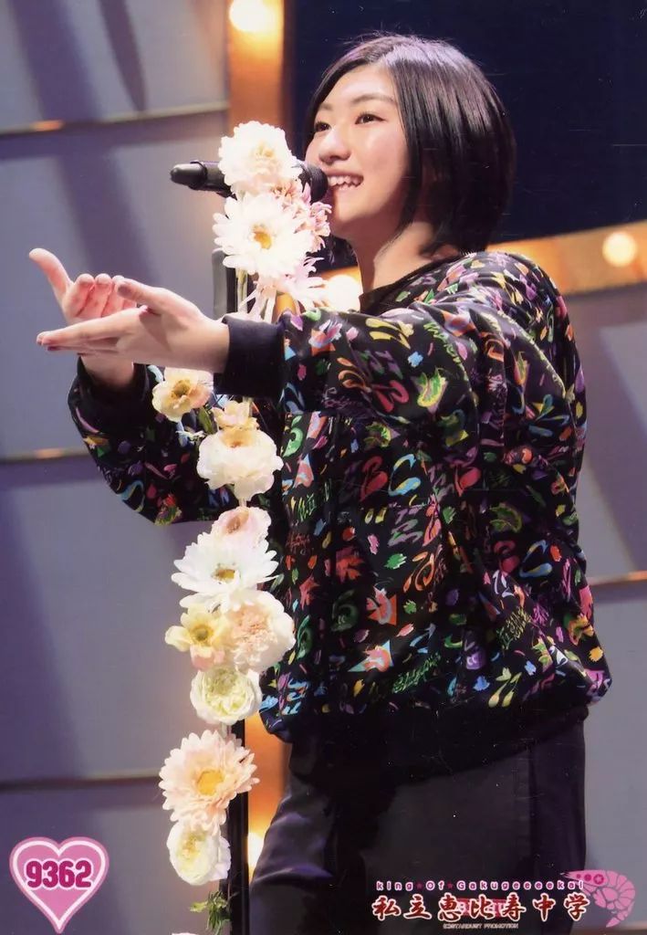 中古】生写真(女性) 9362：私立恵比寿中学/小林歌穂/King Of