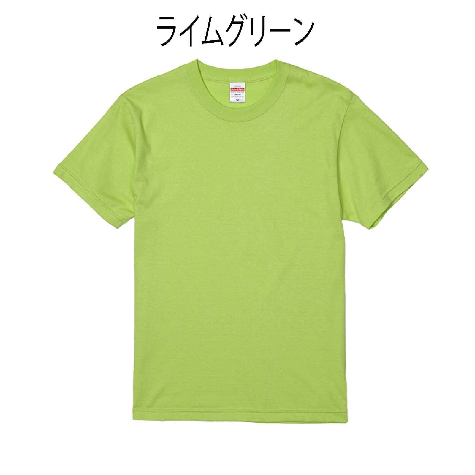 5.6oz 半袖 Tシャツ 無地 シティグリーン ライムグリーン メロン